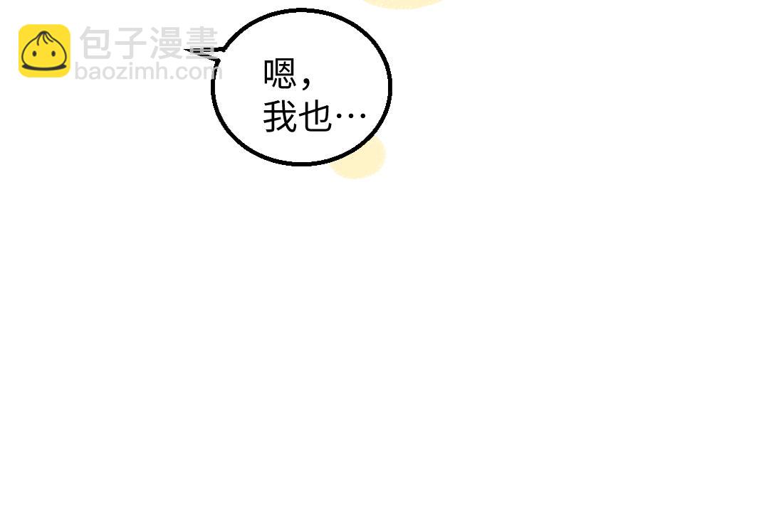 第24话 求原谅(1/3)-第26话