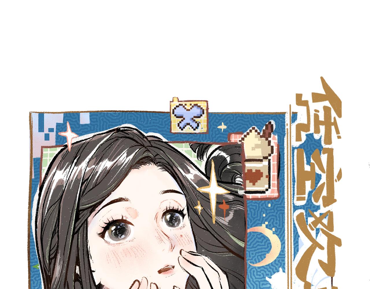 第24话 求原谅(1/3)-第26话