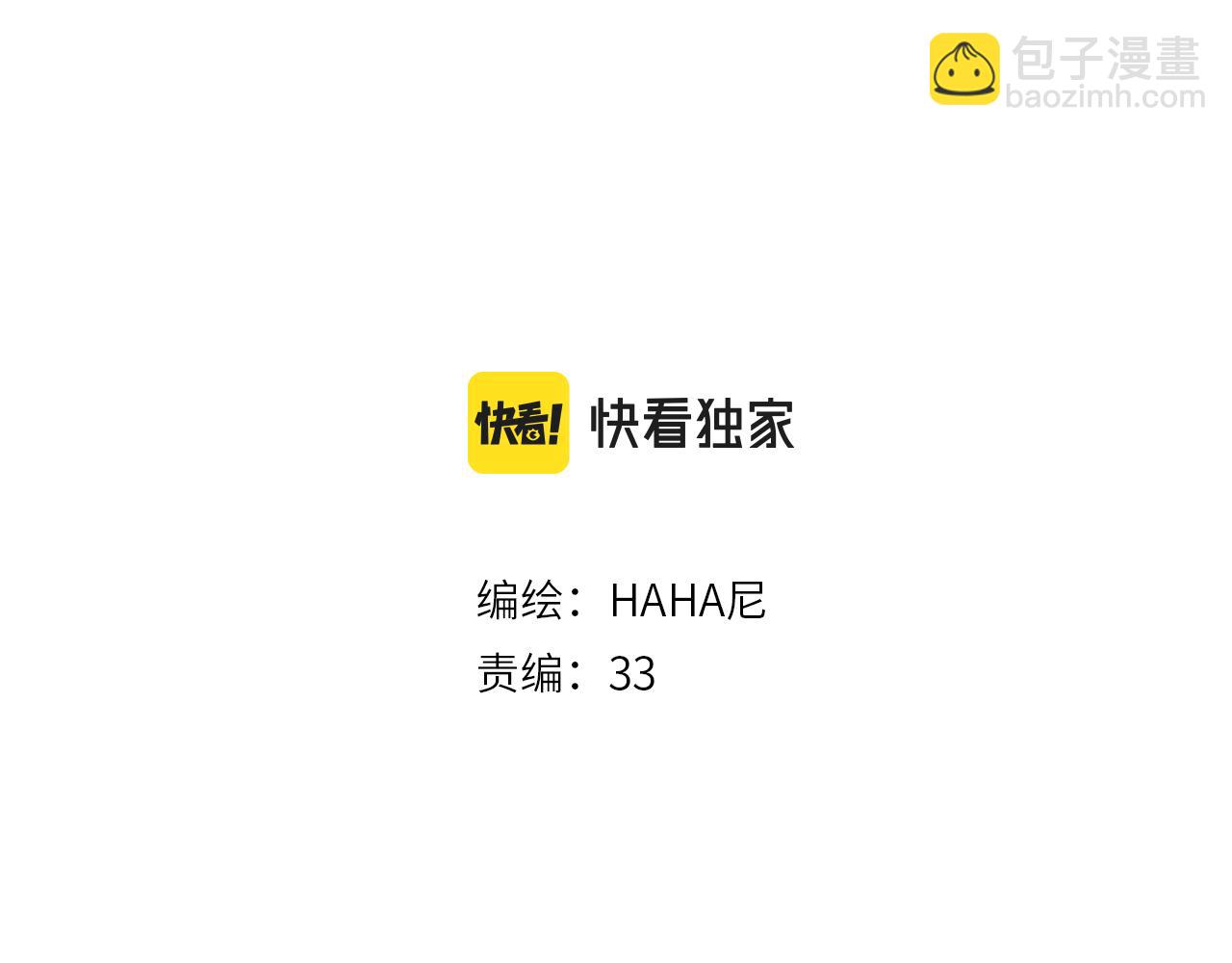 第24话 求原谅(1/3)-第26话