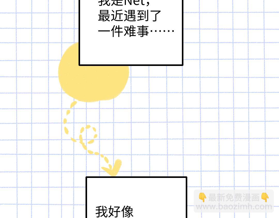 第24话 求原谅(1/3)-第26话