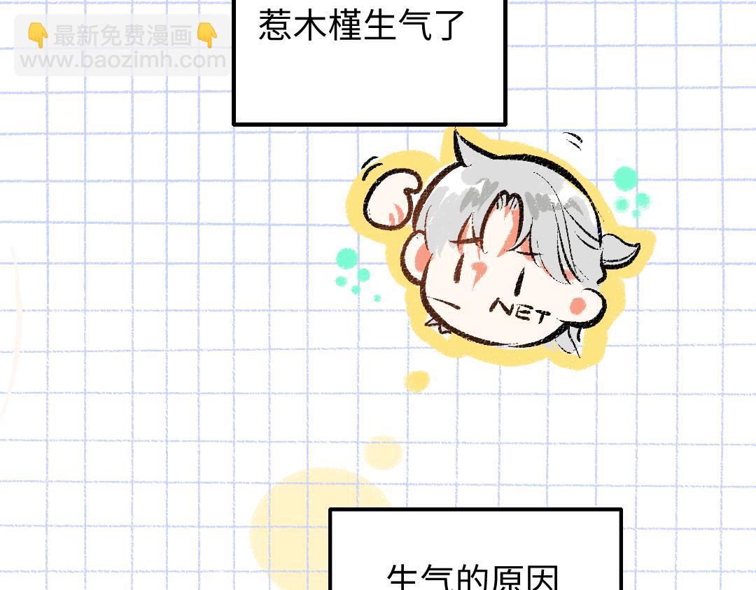 第24话 求原谅(1/3)-第26话