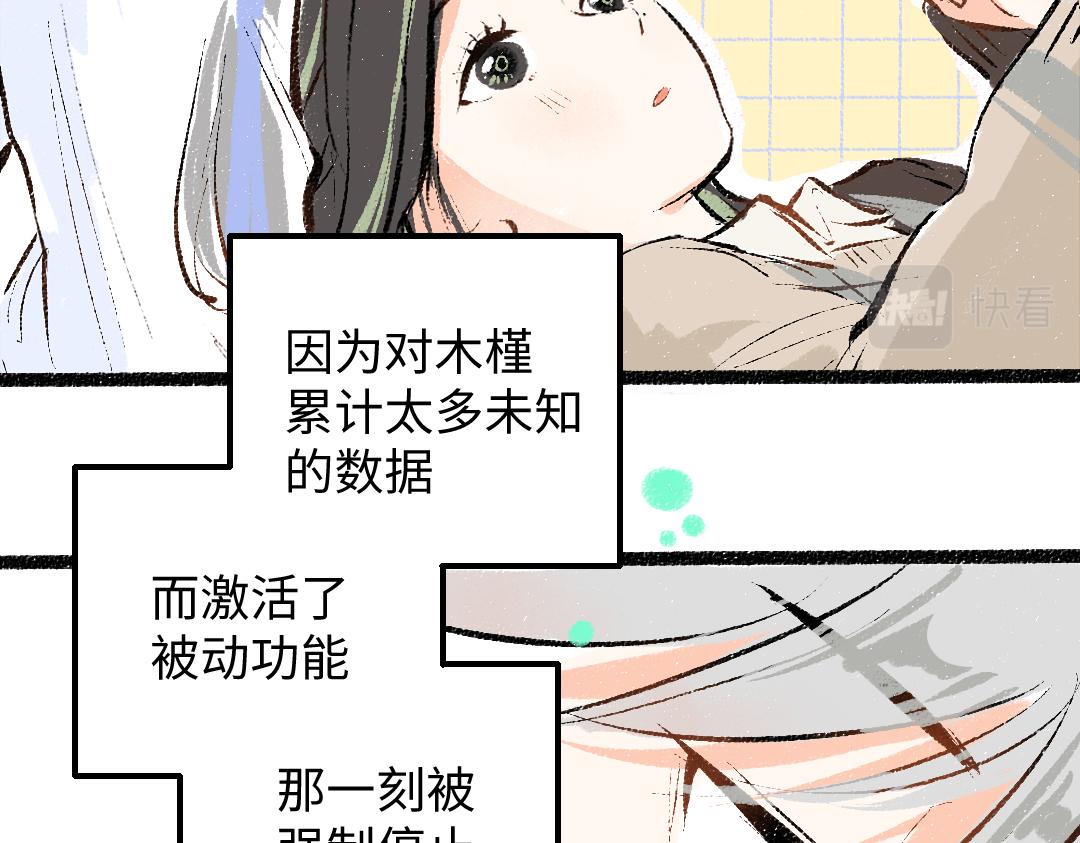 第24话 求原谅(1/3)-第26话