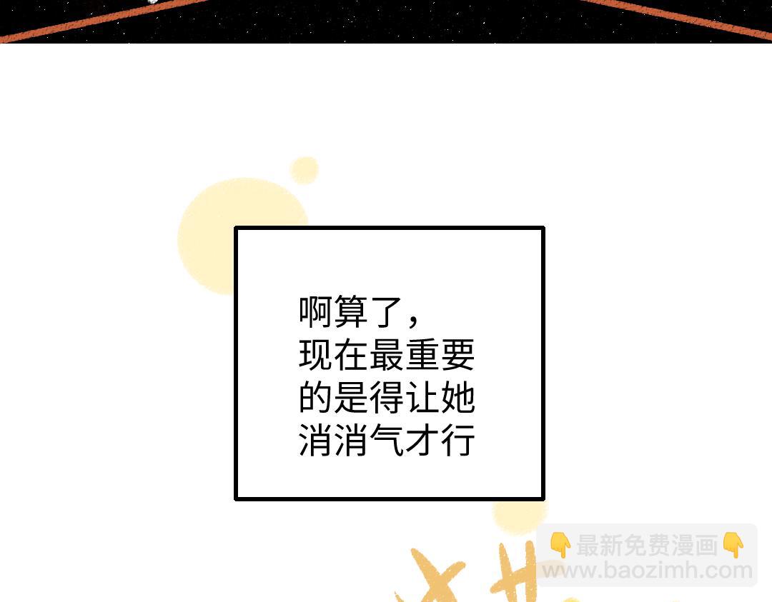 第24话 求原谅(1/3)-第26话