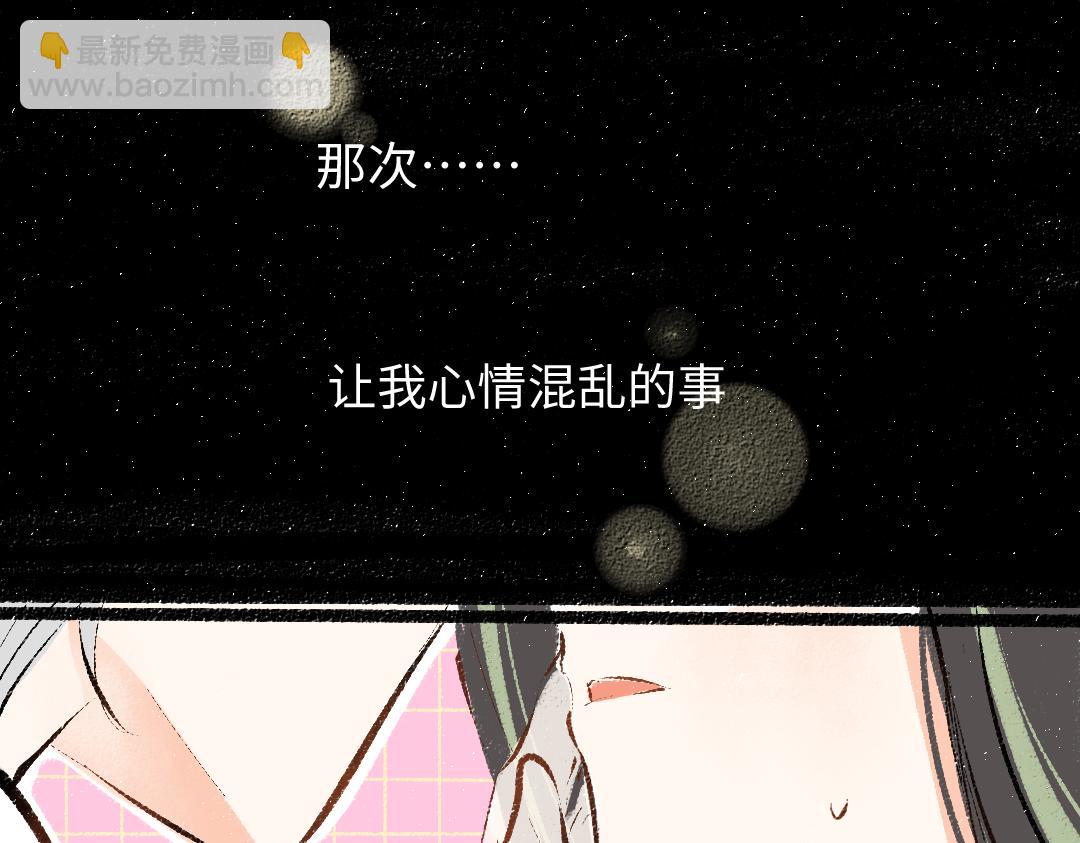 第24话 求原谅(1/3)-第26话