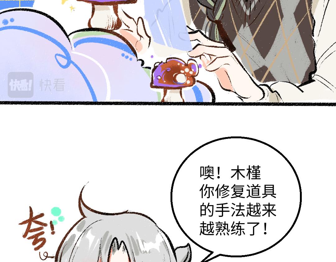 第24话 求原谅(1/3)-第26话