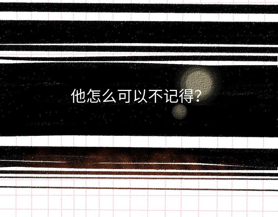 第24话 求原谅(1/3)-第26话