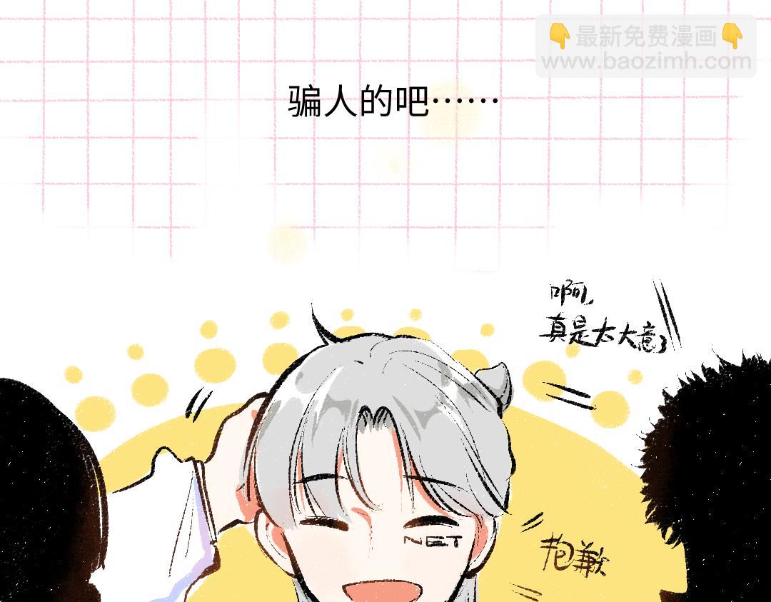 第24话 求原谅(1/3)-第26话