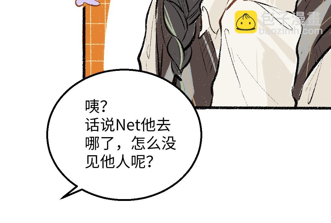 第26话 聊聊心事(1/3)-第28话