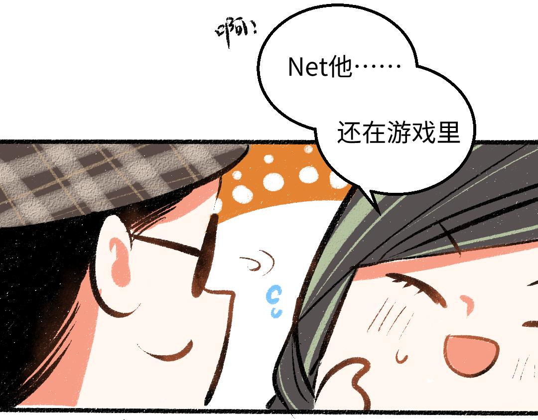 第26话 聊聊心事(1/3)-第28话