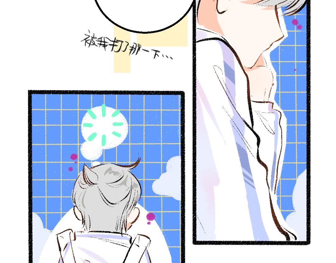 第26话 聊聊心事(1/3)-第28话