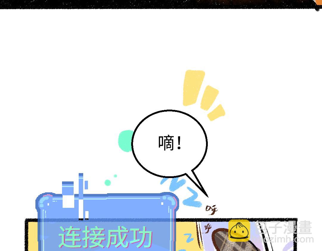 第26话 聊聊心事(1/3)-第28话