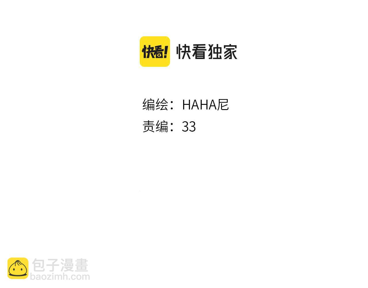 第26话 聊聊心事(1/3)-第28话