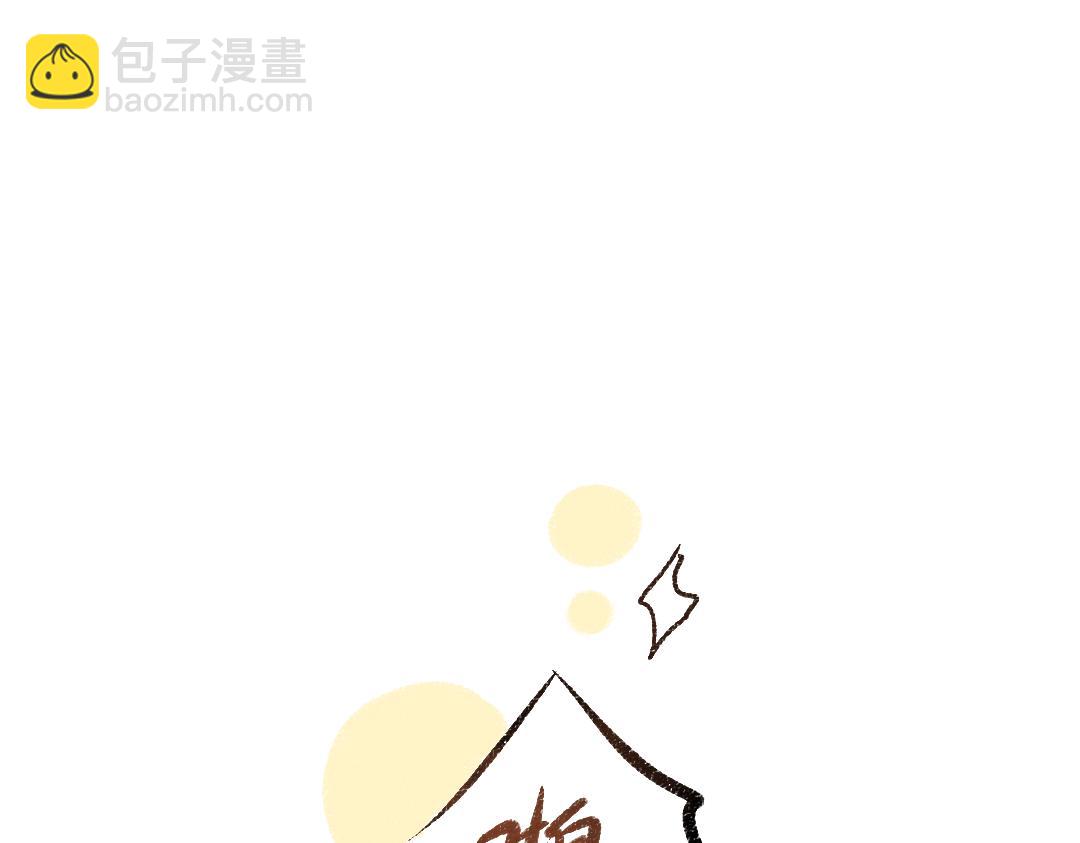 第26话 聊聊心事(1/3)-第28话