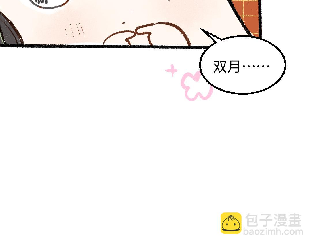 第26话 聊聊心事(1/3)-第28话