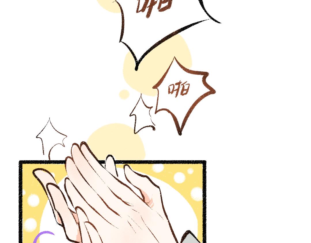 第26话 聊聊心事(1/3)-第28话