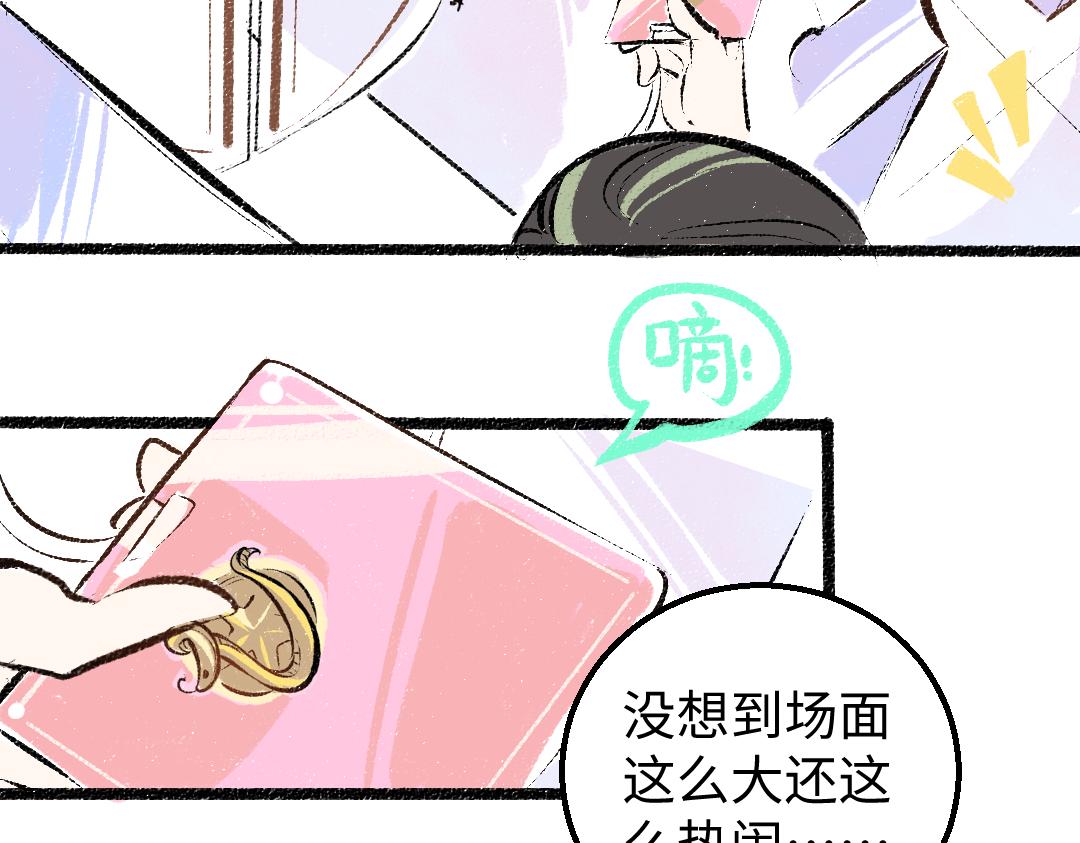 第28话 外出-游戏盛典(1/3)-第30话