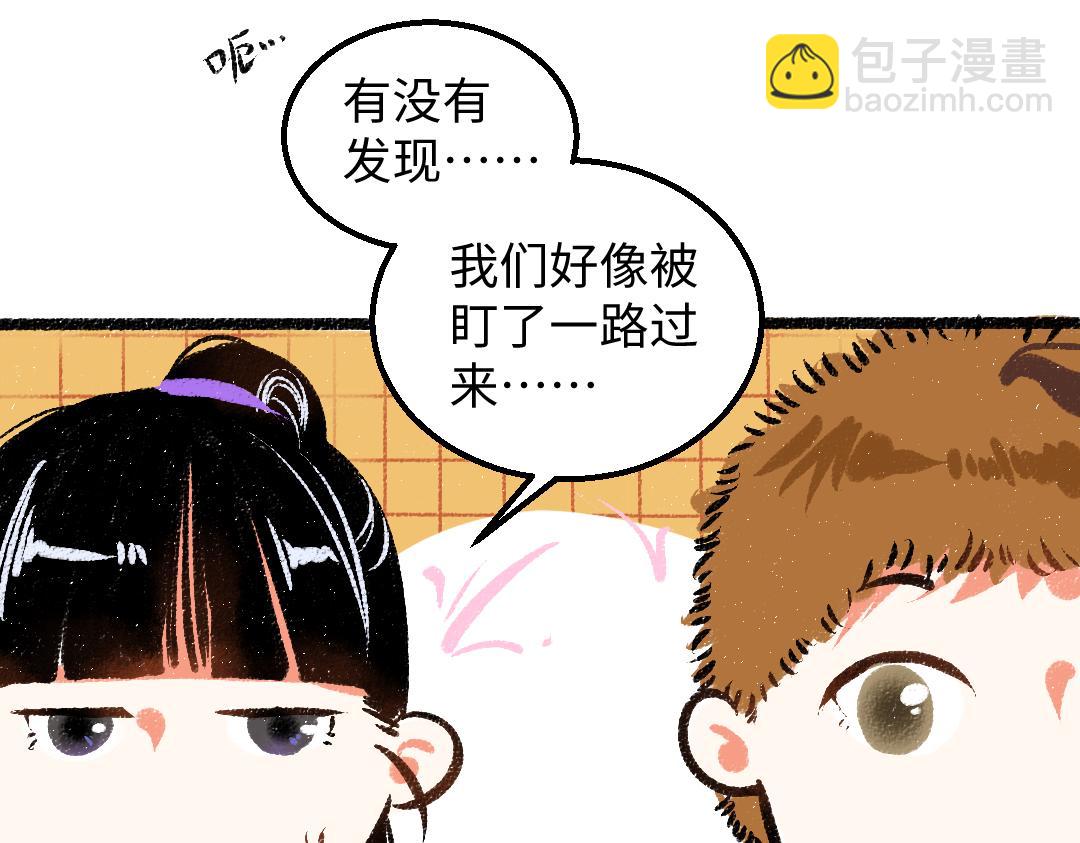 第28话 外出-游戏盛典(1/3)-第30话