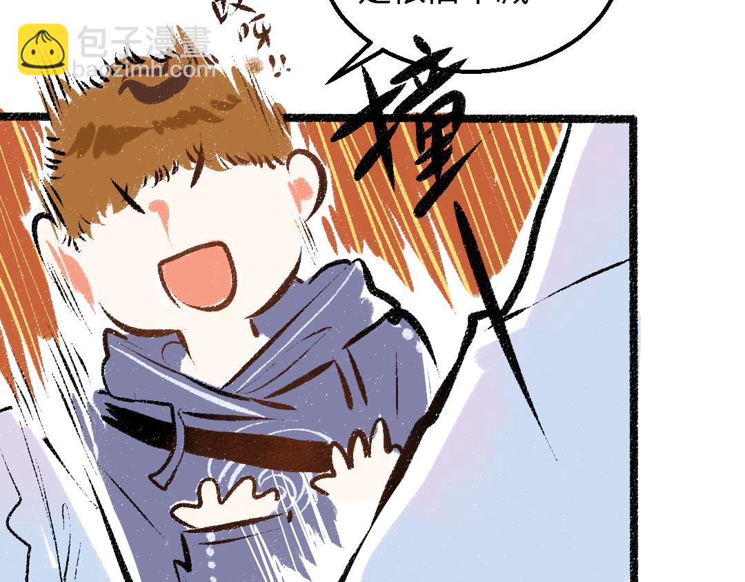 第28话 外出-游戏盛典(1/3)-第30话