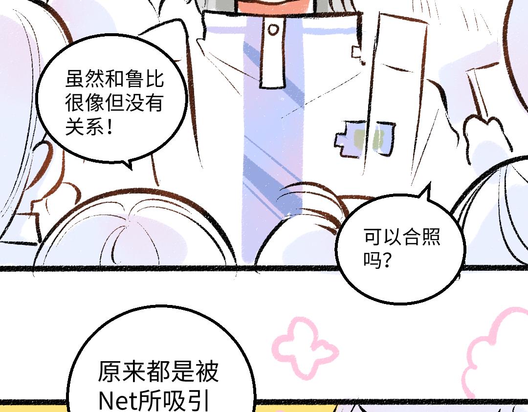 第28话 外出-游戏盛典(1/3)-第30话