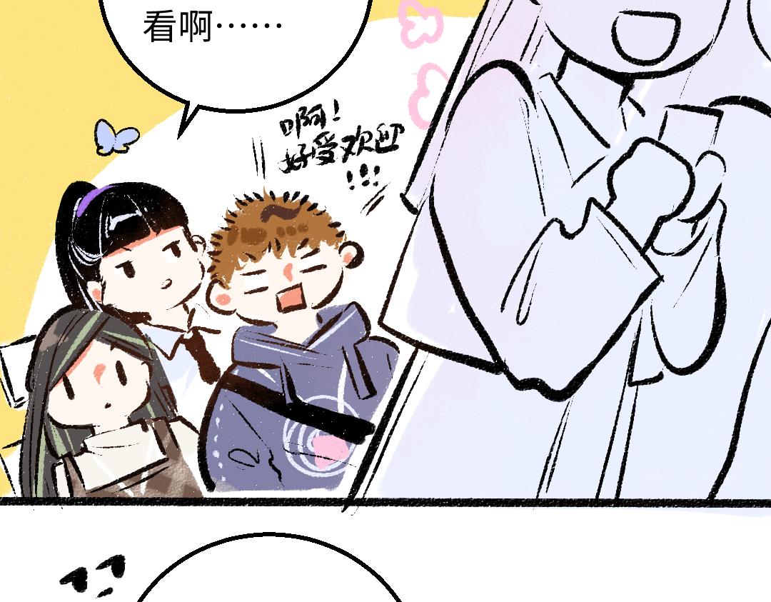 第28话 外出-游戏盛典(1/3)-第30话