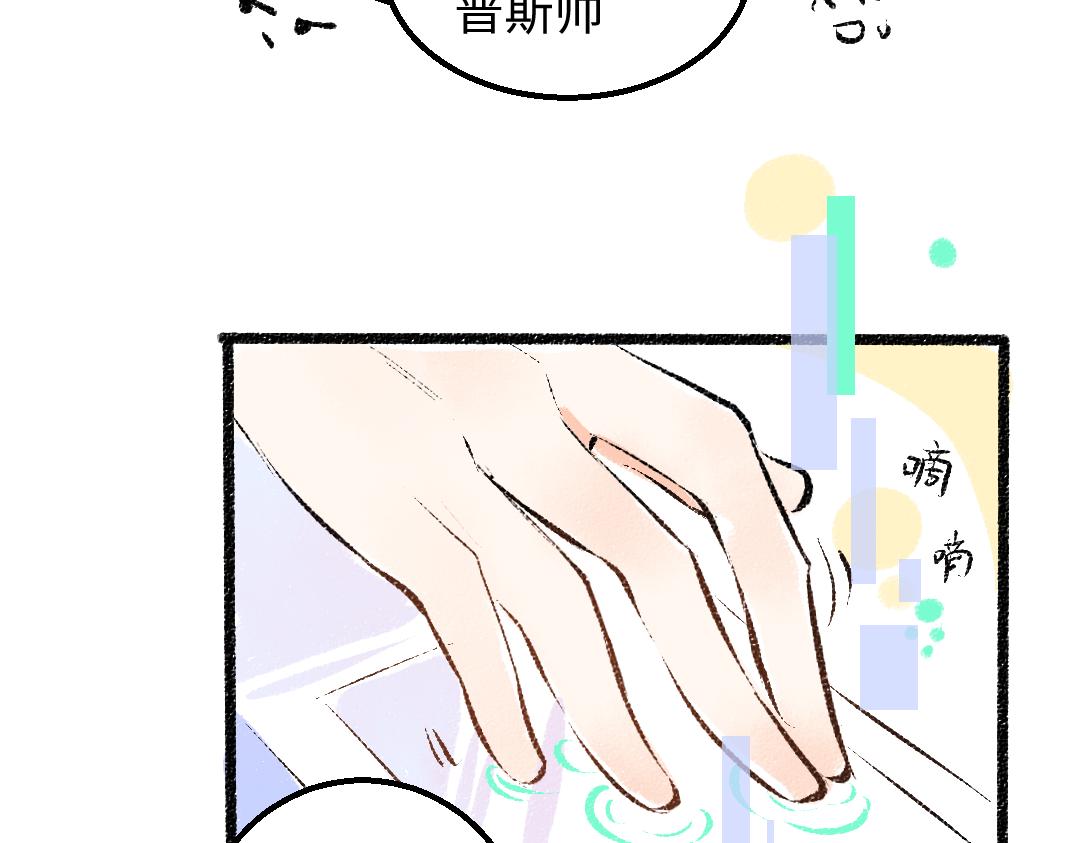 第28话 外出-游戏盛典(1/3)-第30话