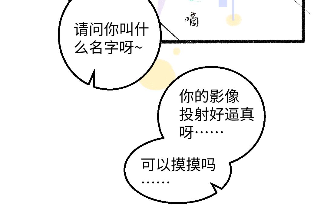 第28话 外出-游戏盛典(1/3)-第30话