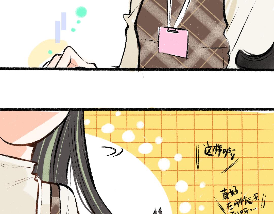 第28话 外出-游戏盛典(1/3)-第30话