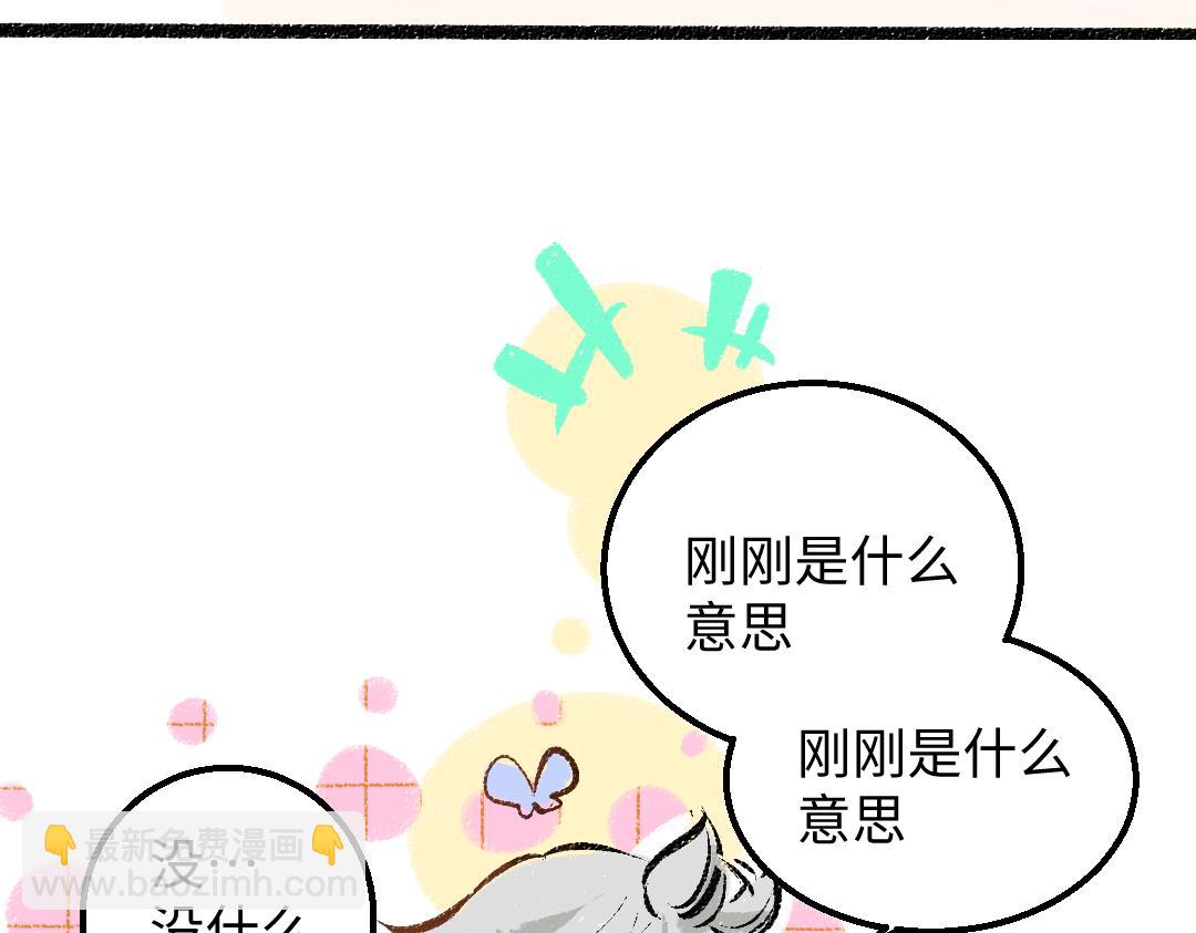 第28话 外出-游戏盛典(1/3)-第30话