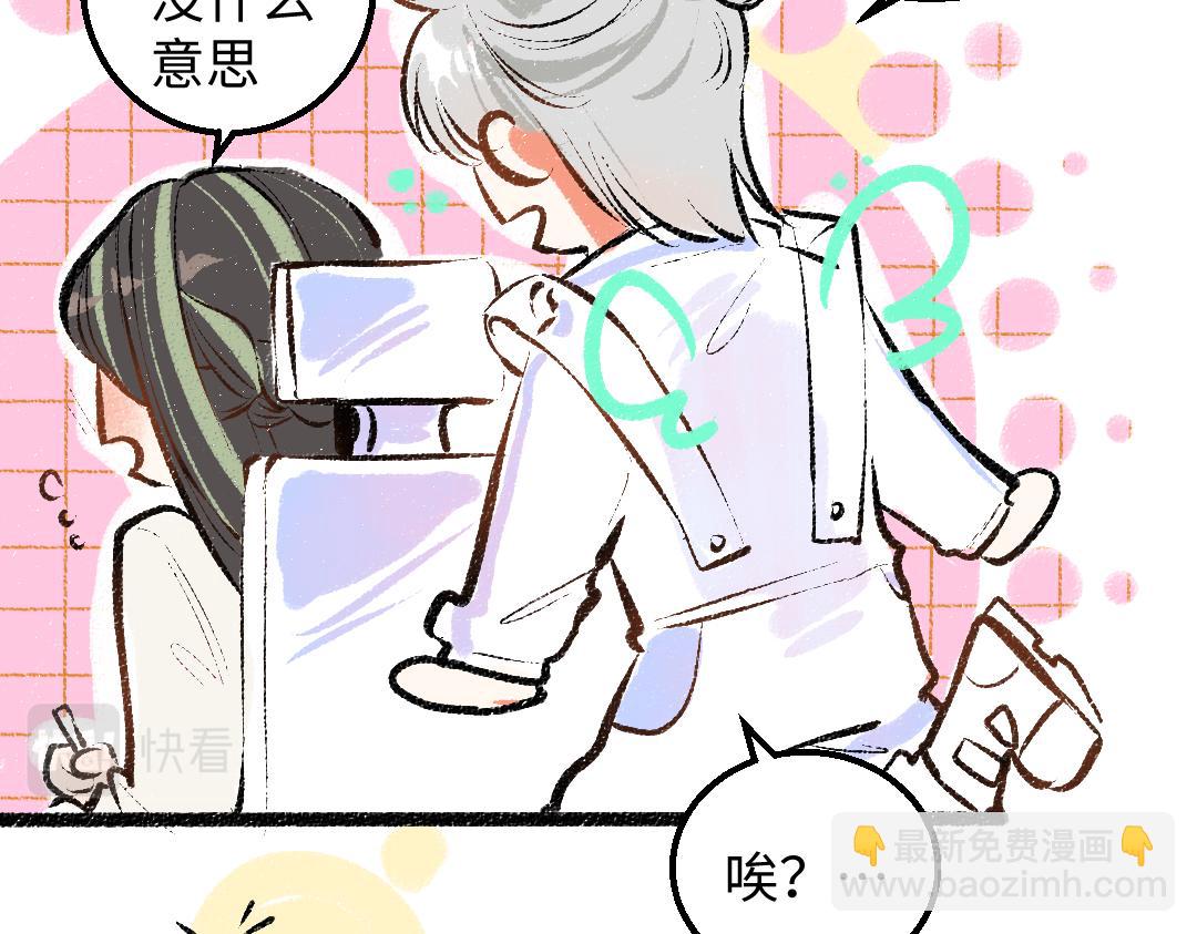 第28话 外出-游戏盛典(1/3)-第30话