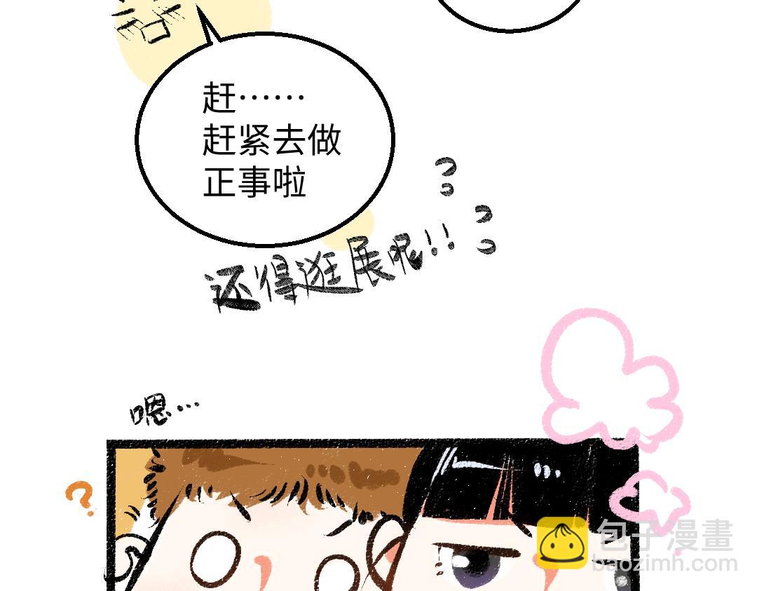 第28话 外出-游戏盛典(1/3)-第30话