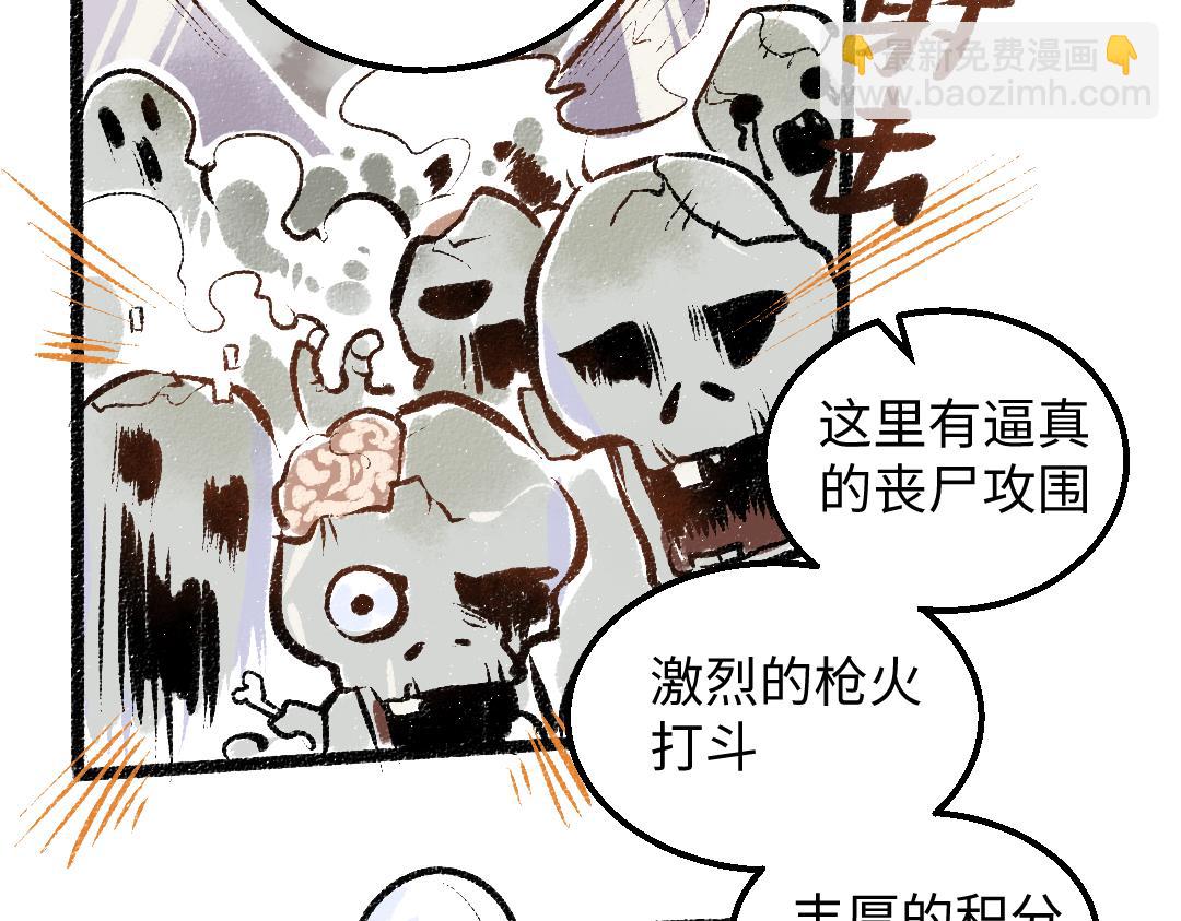 第28话 外出-游戏盛典(1/3)-第30话