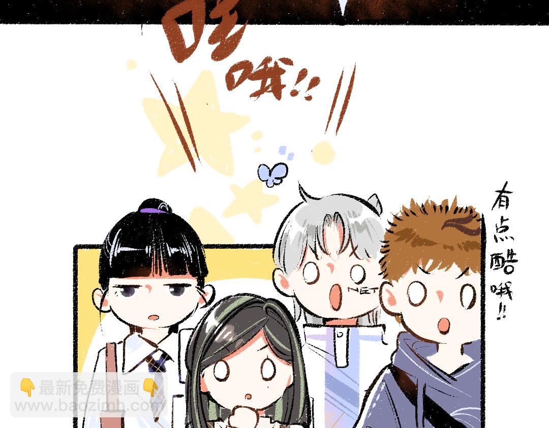 第28话 外出-游戏盛典(1/3)-第30话