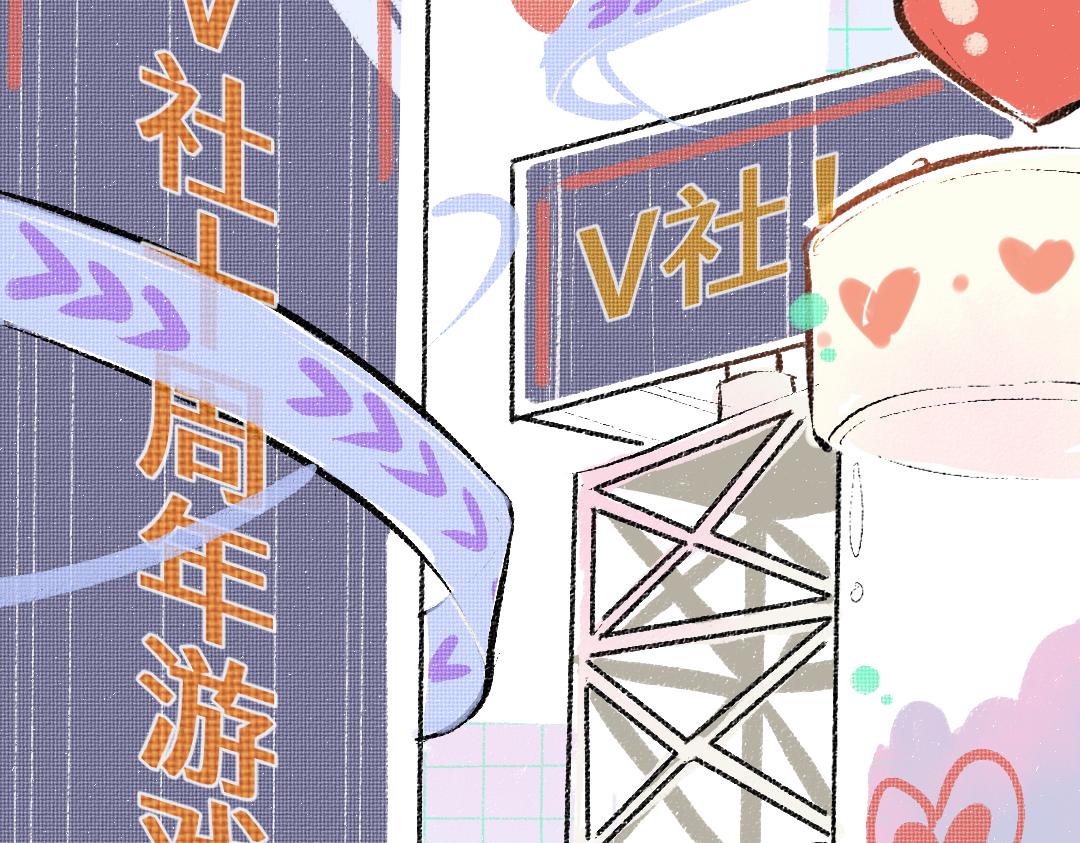 第28话 外出-游戏盛典(1/3)-第30话