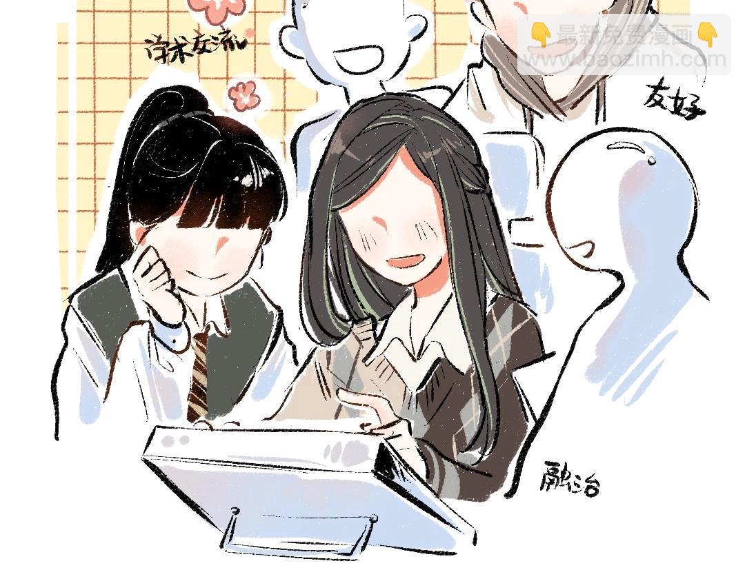 第2话 共事？！(1/2)-第4话