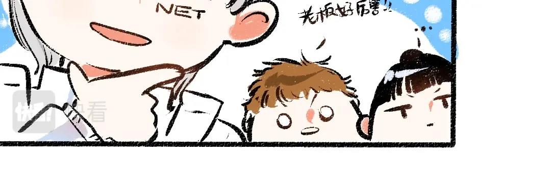 第2话 共事？！(1/2)-第4话