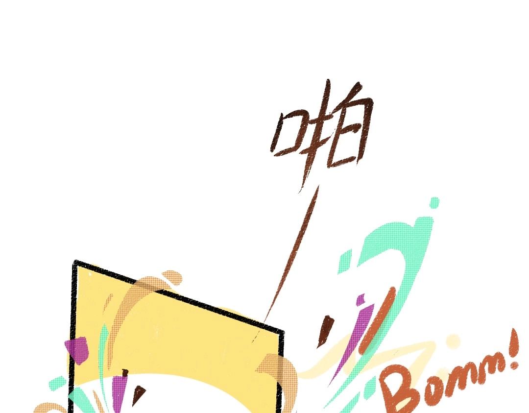 第2话 共事？！(1/2)-第4话