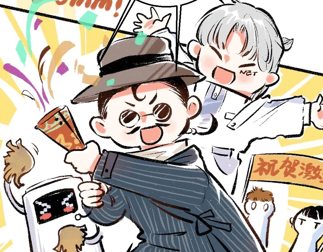 第2话 共事？！(1/2)-第4话