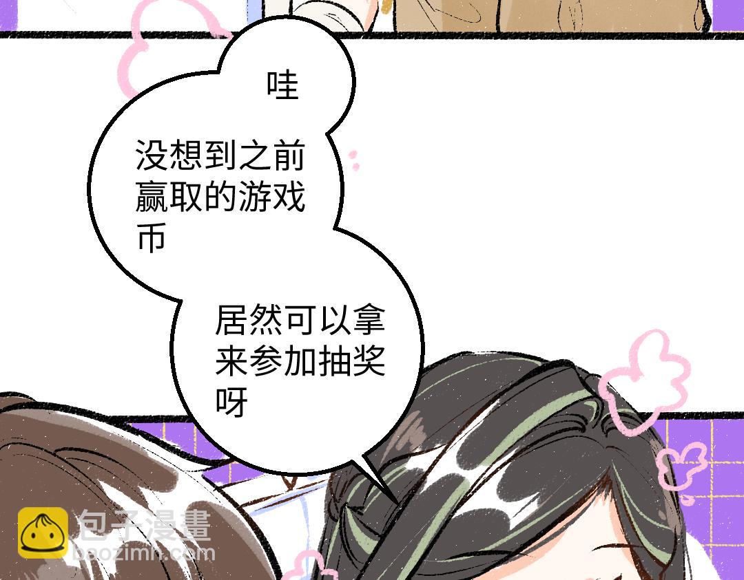 第30话 外出-AI吃醋(1/3)-第32话