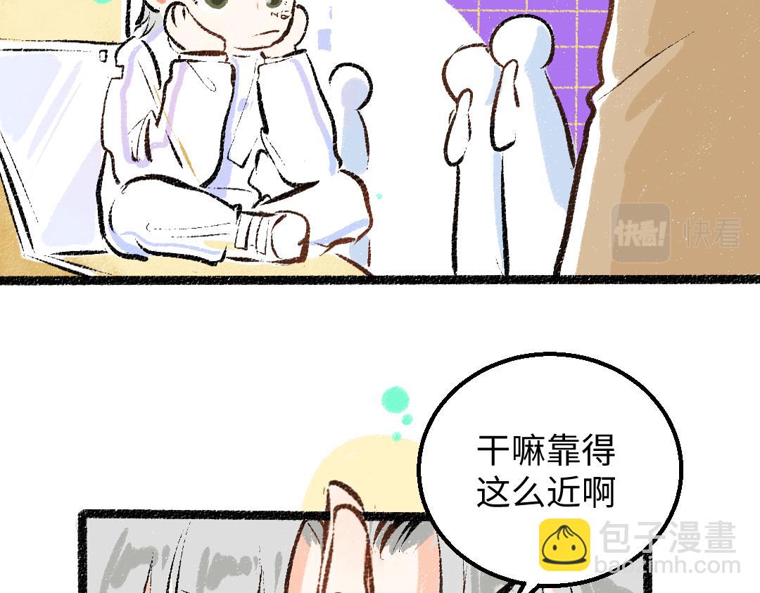 第30话 外出-AI吃醋(1/3)-第32话