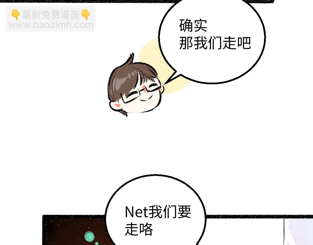 第30话 外出-AI吃醋(1/3)-第32话