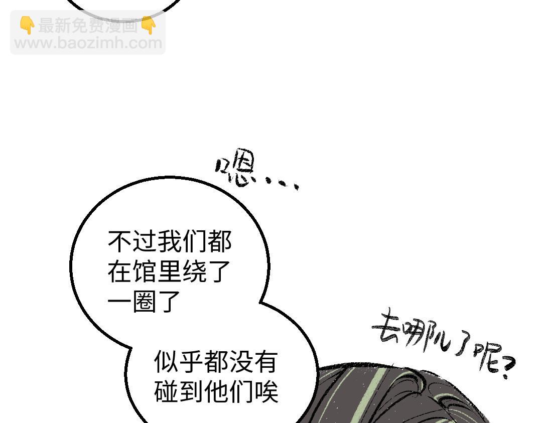 第30话 外出-AI吃醋(1/3)-第32话