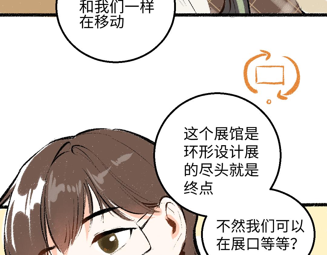 第30话 外出-AI吃醋(1/3)-第32话