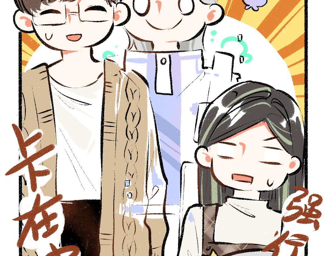 第30话 外出-AI吃醋(1/3)-第32话