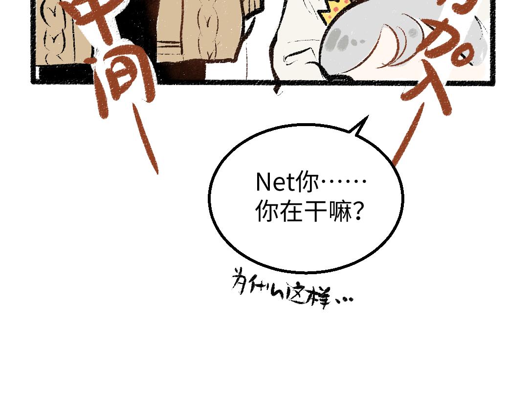 第30话 外出-AI吃醋(1/3)-第32话