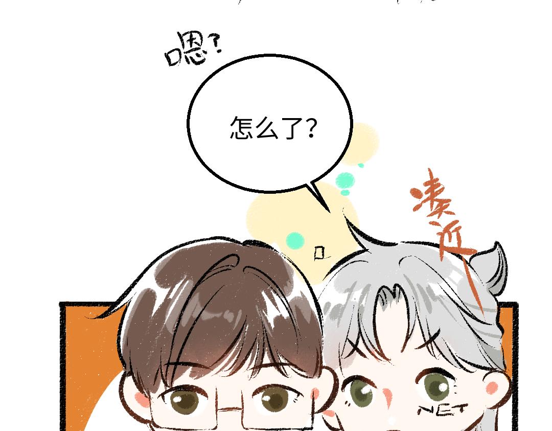 第30话 外出-AI吃醋(1/3)-第32话