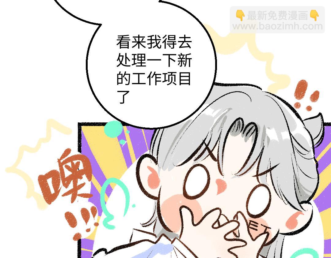 第30话 外出-AI吃醋(1/3)-第32话