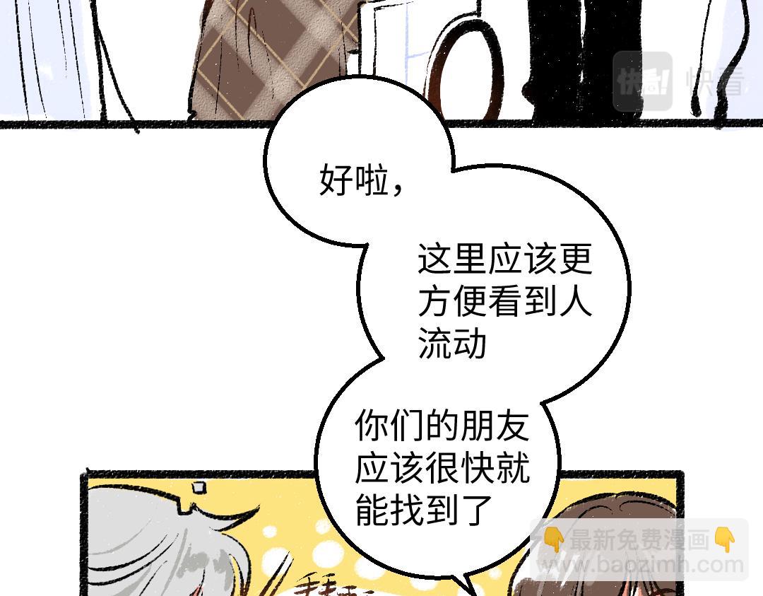 第30话 外出-AI吃醋(1/3)-第32话