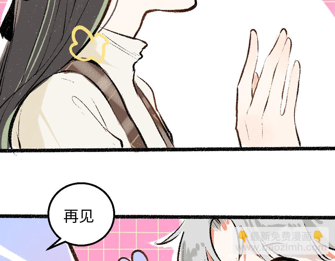 第30话 外出-AI吃醋(1/3)-第32话