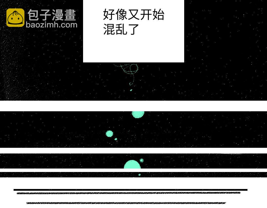 第30话 外出-AI吃醋(1/3)-第32话