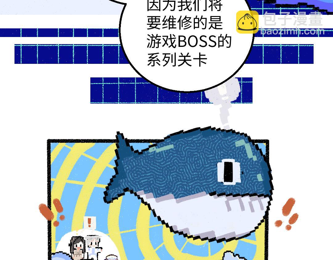 第32话 脸红了？(1/3)-第34话